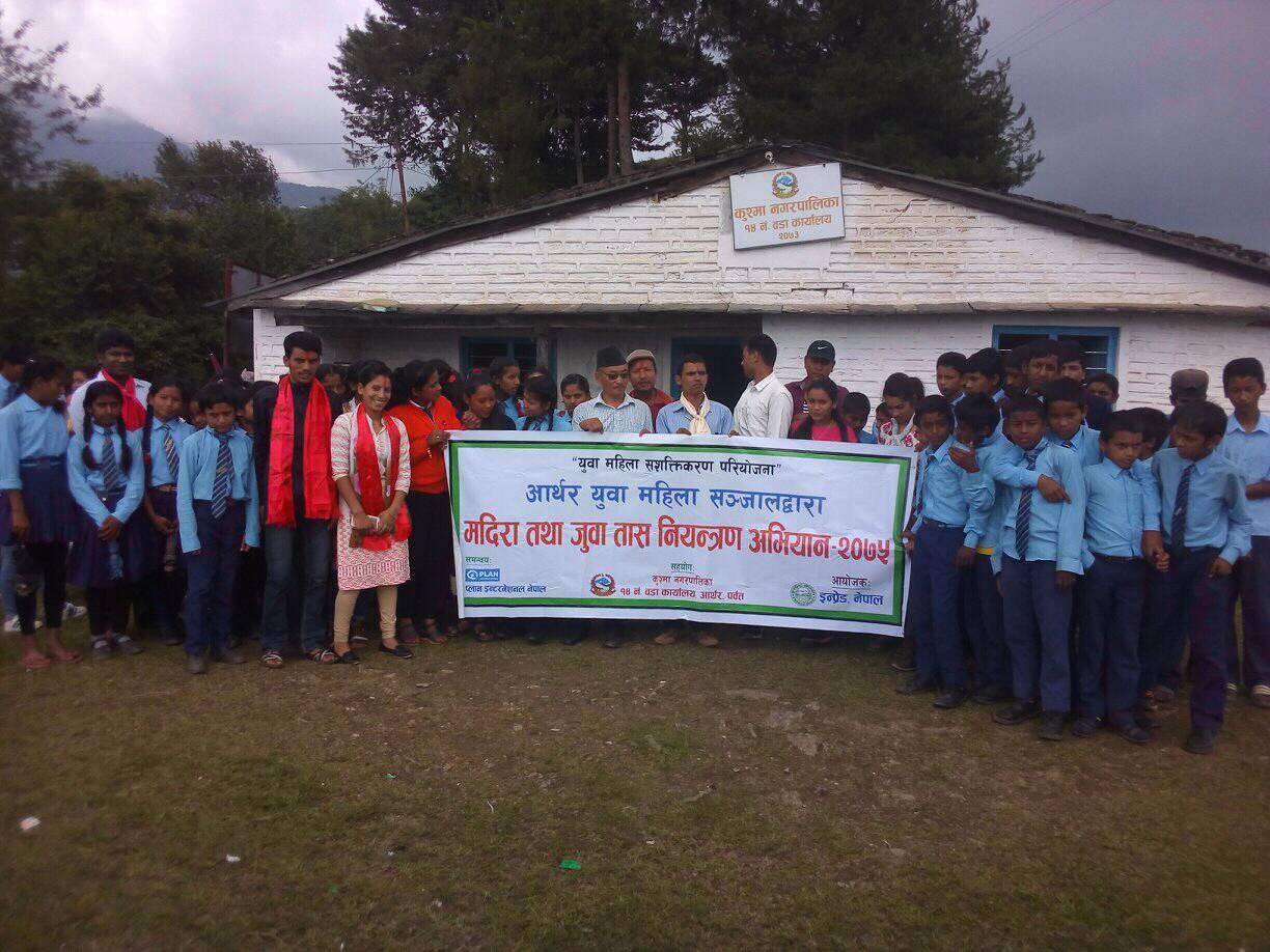 आर्थर डाडाँखर्कमा किशोरीले थाले मदिरा नियन्त्रण अभियान